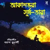 About Aakash Bhora Surjo Tara Song